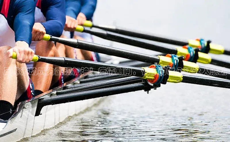 k1体育 十年品牌皮阿诺足球运动员为武汉加油！疫情期间，他们的暖心话让人感动