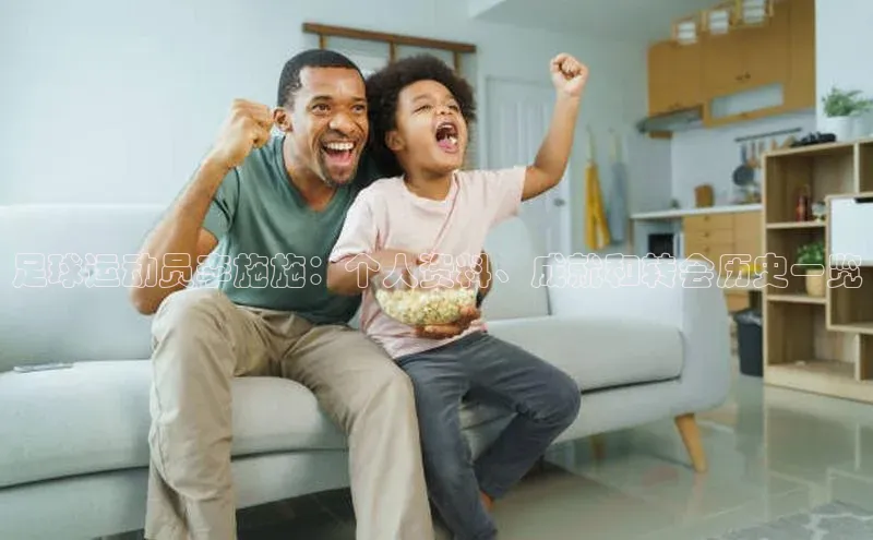 k1注册入口官网注册百度手机输入法足球运动员李施施：个人资料、成就和转会历史一览