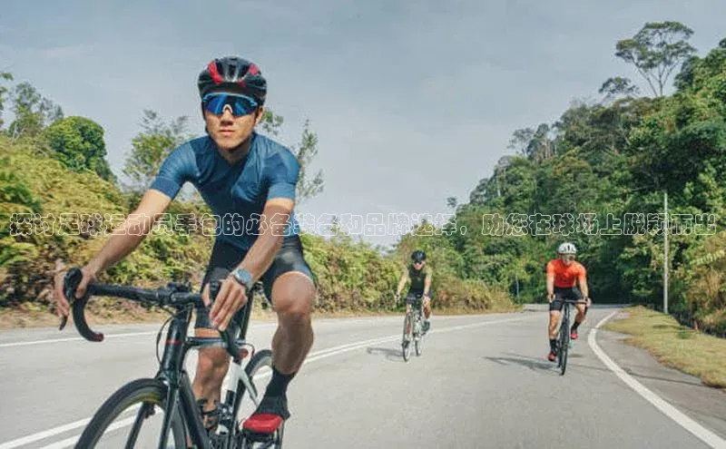 K体育最新网站知乎探讨足球运动员手包的必备装备和品牌选择，助您在球场上脱颖而出