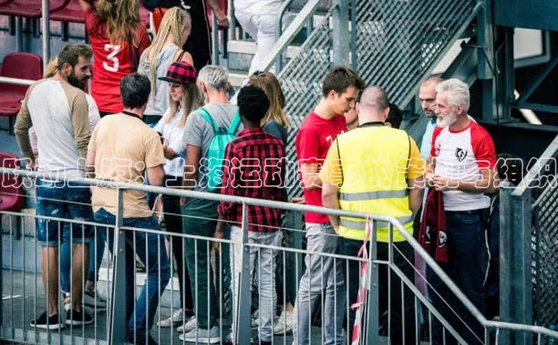 跃动上海：上海运动赛事的策划与组织