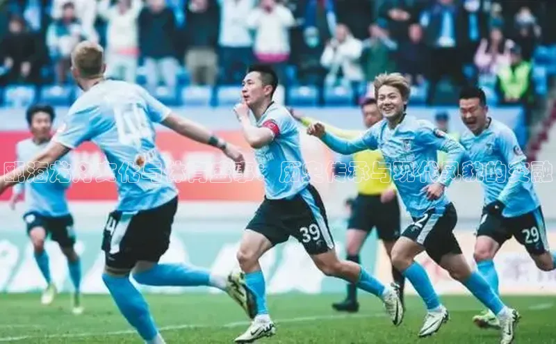 瓯海龙舟文化与体育盛事：历史传承与现代风貌的交融