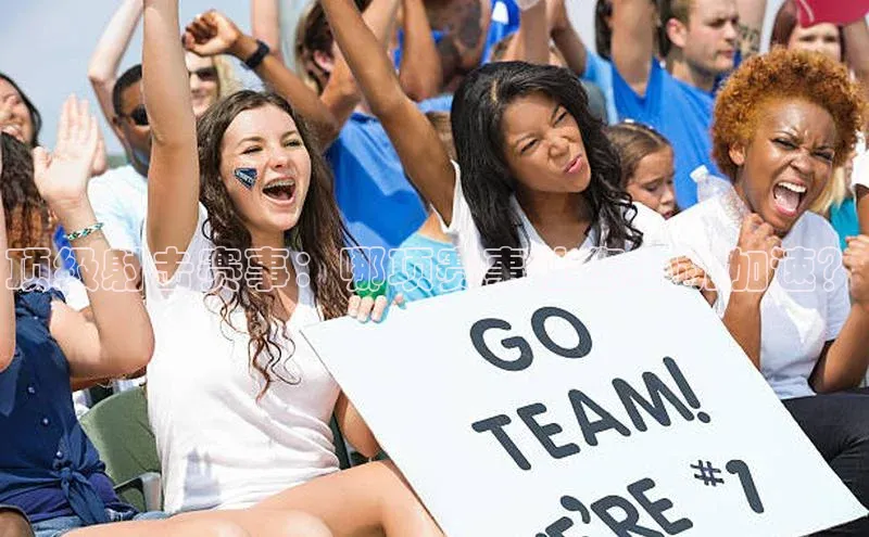 顶级射击赛事：哪项赛事让您心跳加速？