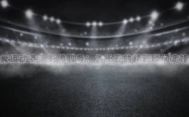 k1体育app登录平台在线